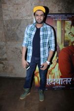 Manish Paul at the Special Screening Of Film Hrudayantar on 19th June 2017